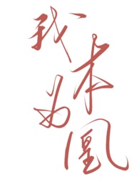 三谷闲集（短篇集）