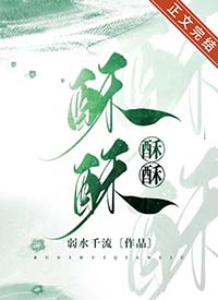 顶流夫妇有点甜_图样先森【完结】