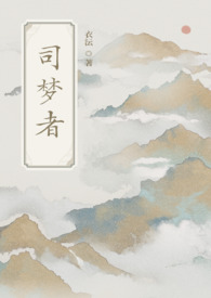 穿越成了男主的美人师尊（仙侠1V1）